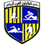Logo EL Mokawloon